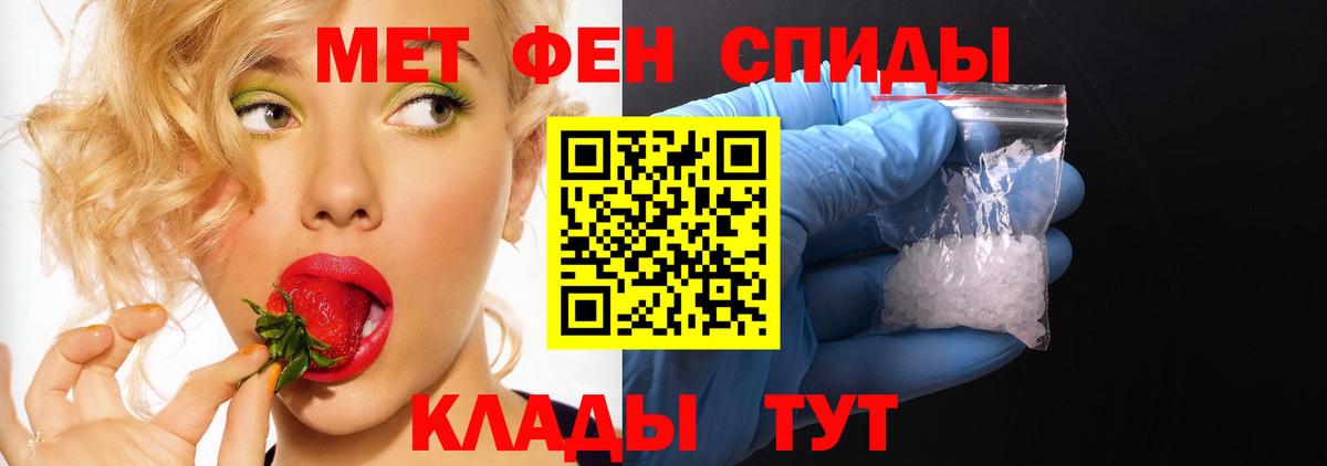 АМФ 97%  Амфетамин  Амфетамин  Вход с VPN  Сыктывкар 
