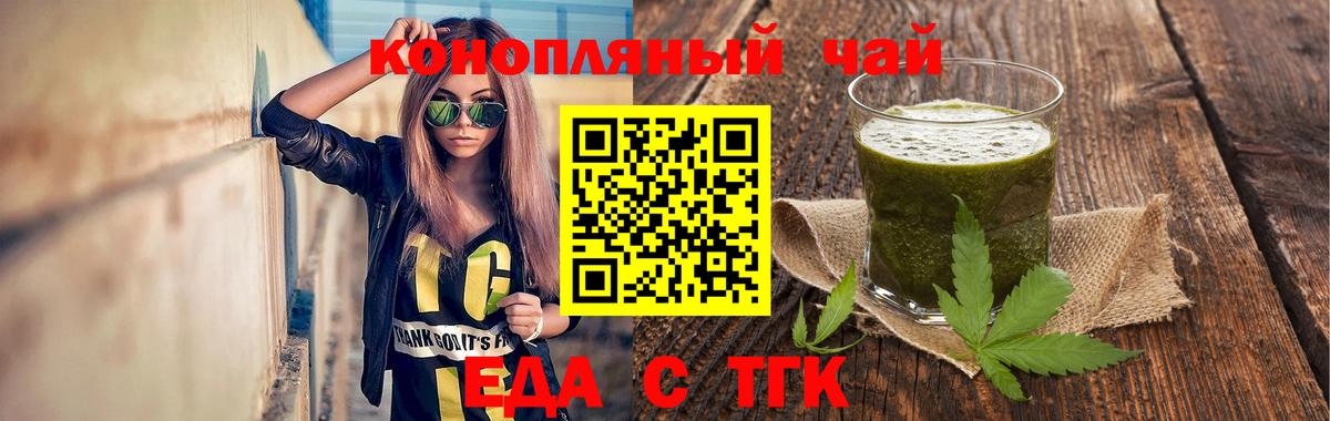 Canna-Cookies конопля Сыктывкар