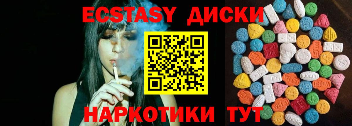 Экстази louis Vuitton Сыктывкар