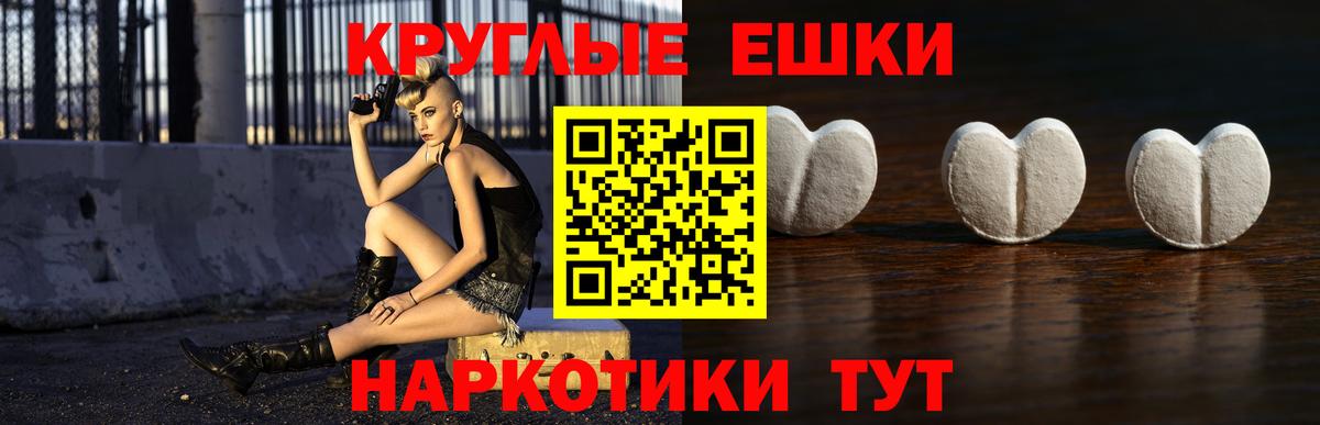 Сыктывкар  Ecstasy XTC  ЭКСТАЗИ  Вход с VPN  Ecstasy бентли 
