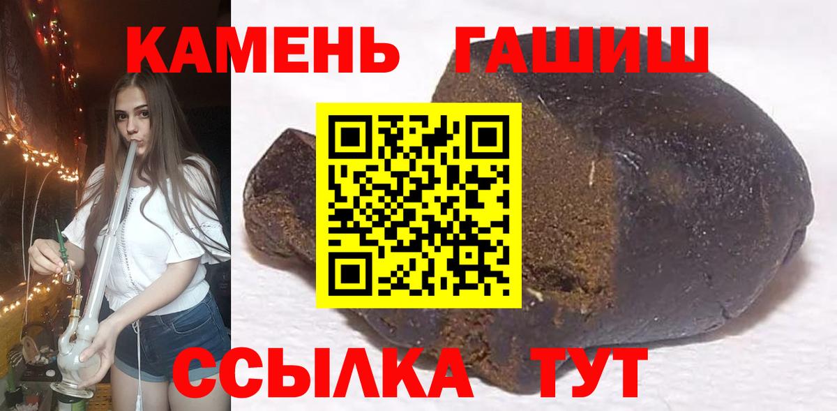 Гашиш индика сатива Сыктывкар