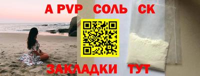 мдпв Анапа