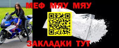 мдпв Анапа