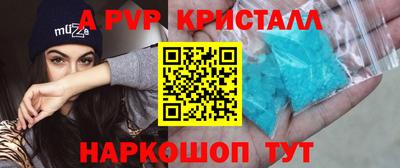 мдпв Анапа
