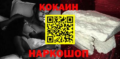 первитин Анжеро-Судженск