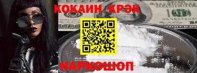 apvp Ангарск