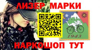 apvp Ангарск