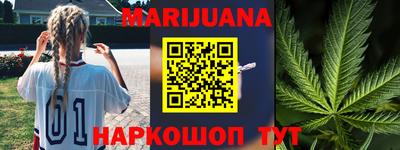 первитин Анжеро-Судженск
