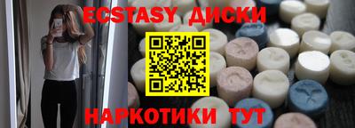 первитин Анжеро-Судженск
