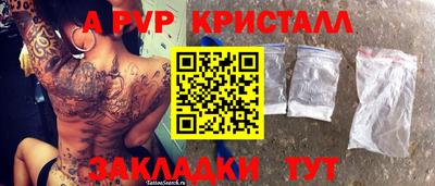 мдпв Анапа