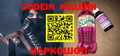первитин Анжеро-Судженск