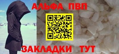 первитин Анжеро-Судженск
