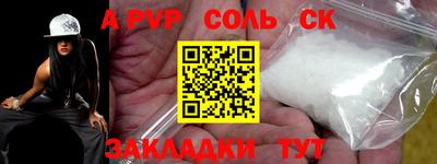 мдпв Анапа