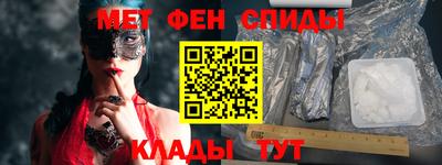 первитин Анжеро-Судженск
