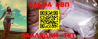 мдпв Анапа