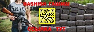 дурь Баксан