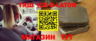 первитин Анжеро-Судженск