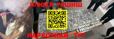 ПСИЛОЦИБИНОВЫЕ ГРИБЫ Аша