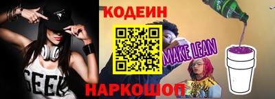 apvp Ангарск