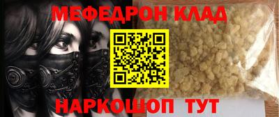 apvp Ангарск