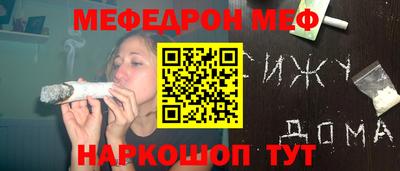 мдпв Анапа