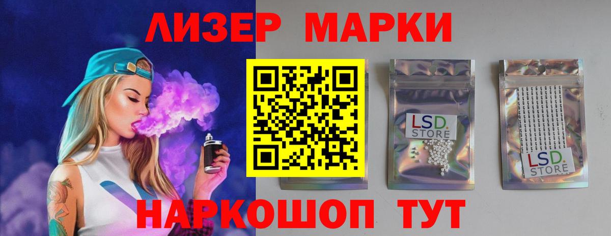 Сыктывкар  ЛСД экстази ecstasy  blacksprut ССЫЛКА  Вход с VPN 
