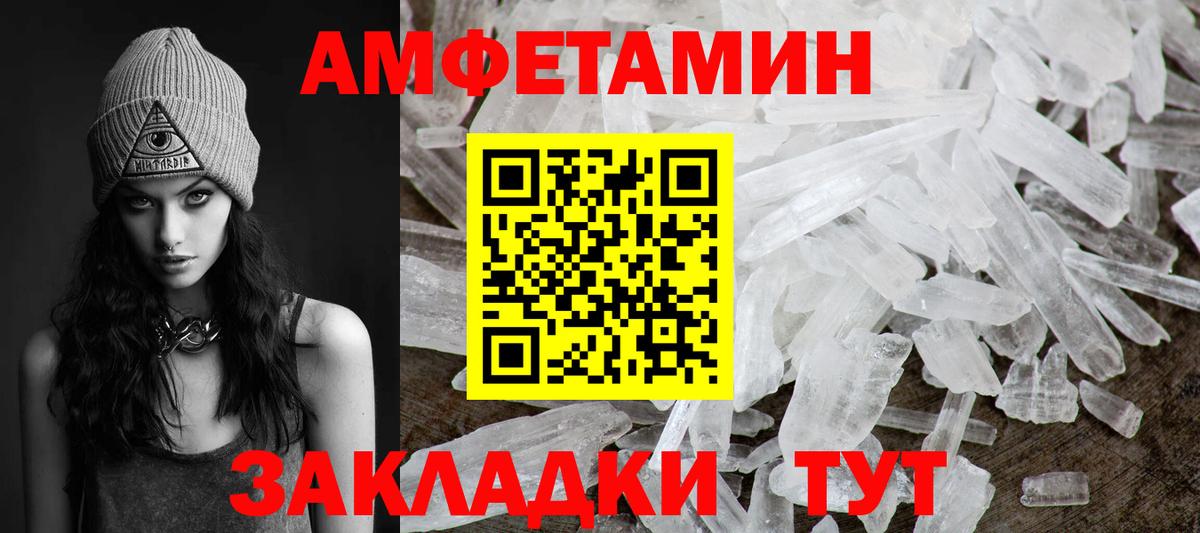 Сыктывкар  МЕТАМФЕТАМИН Декстрометамфетамин 99.9%  МЕТАМФЕТАМИН Декстрометамфетамин 99.9%  Вход с VPN 