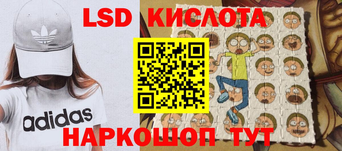 Наркотические марки 1,8мг Сыктывкар