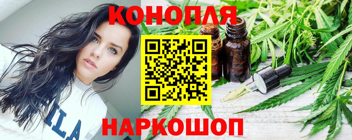 МАРИХУАНА Amnesia Сыктывкар
