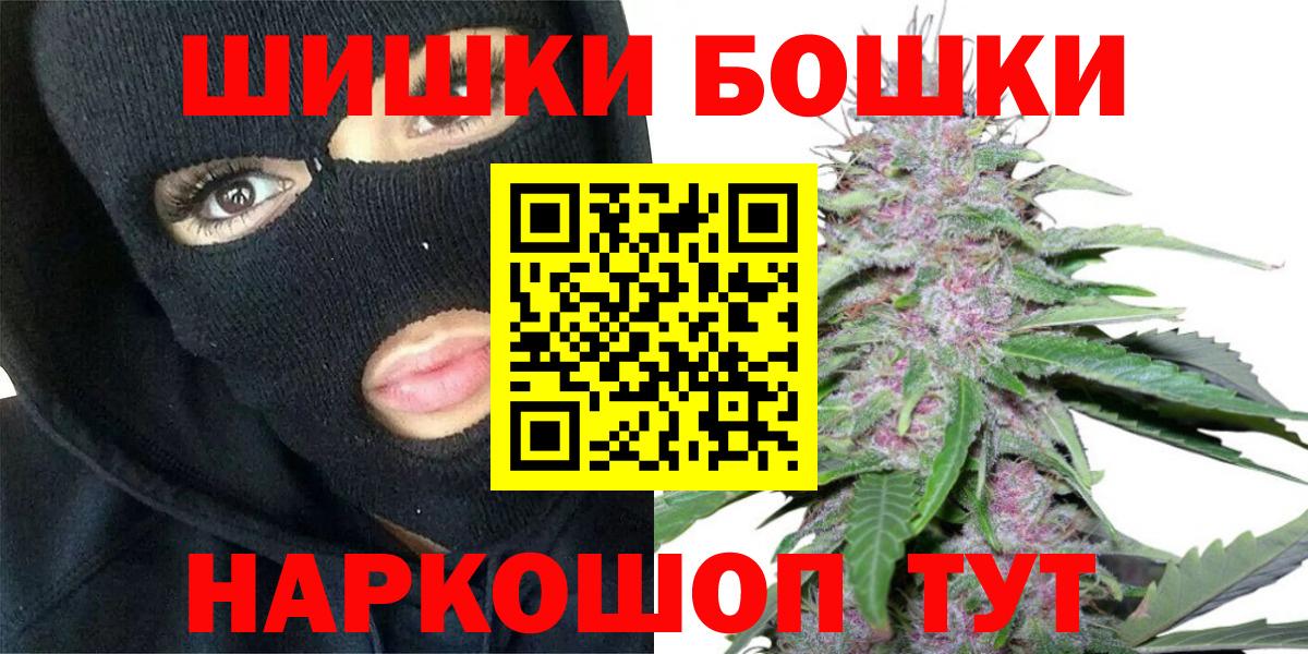 Каннабис ГИДРОПОН  Вход с VPN  Канабис Bruce Banner  Сыктывкар  Шишки марихуана AK-47 